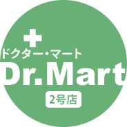 ドクターマート2号店