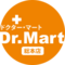 ドクターマート総本店
