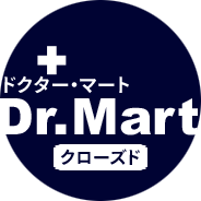 ドクターマートクローズド